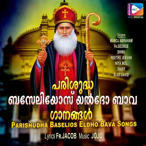 Parishudhanam Bhavayude