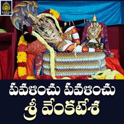 Pavalinchu Pavalinchu Sri Venkatesa-Rg85ZkNpel8