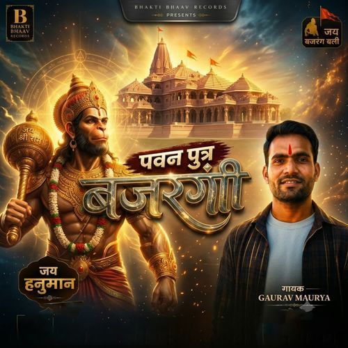Pawan putra bajarangi