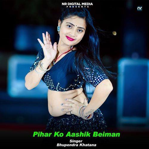Pihar Ko Aashik Beiman