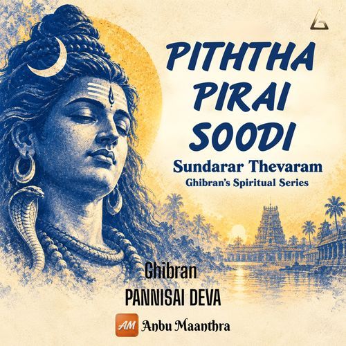 Piththa Pirai Soodi - Sundarar Thevaram - Ghibran's Spiritual Series