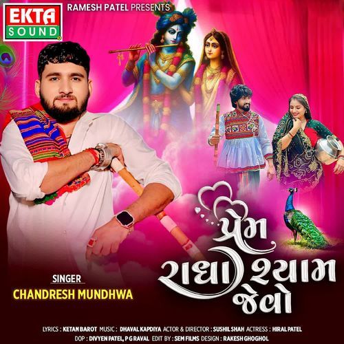 Prem Radha Shyam Jevo