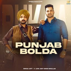 Punjab Bolda-NFEPYQNbWAQ