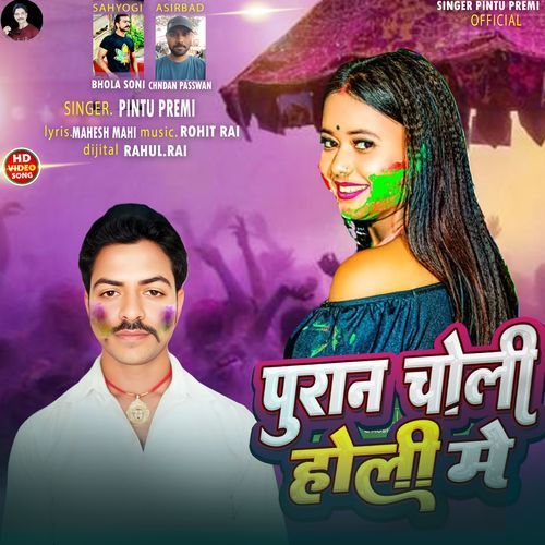 Puran Choli Holi Me