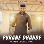 Purane Dhande