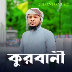 Qurbani-QiMiASJ,A1s