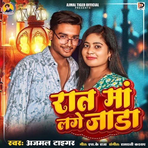 Raat Maan Lage Jaada