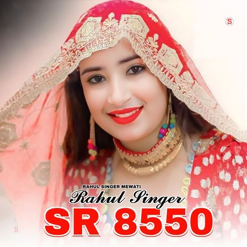 Rahul Singer SR 8550