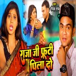 Raja Ji Frooti Pila Do