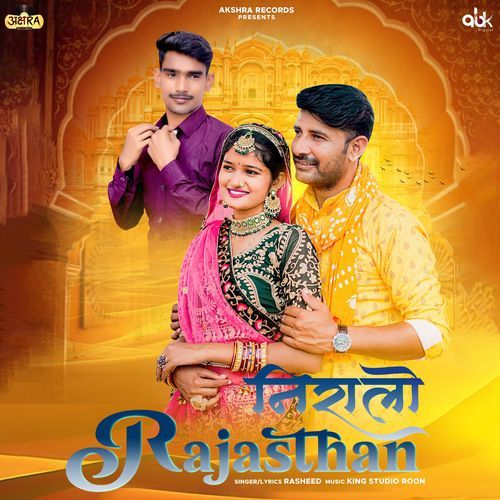 Rajasthan Niralo