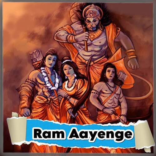 Ram Aayenge