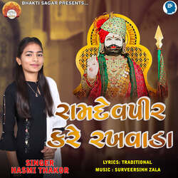 Ramdevpir Kare Rakhvada-L0VYSyxAb0A