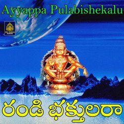 Randi Bhakthulara (Ayyappa Pulabishekalu)-XT0BWyVaAh4