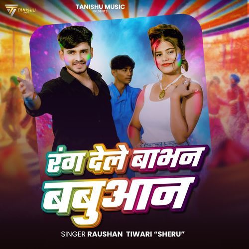 Rang Dele Babhan Babuaan