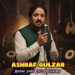 Rasha Yara Lag Dedan Ra