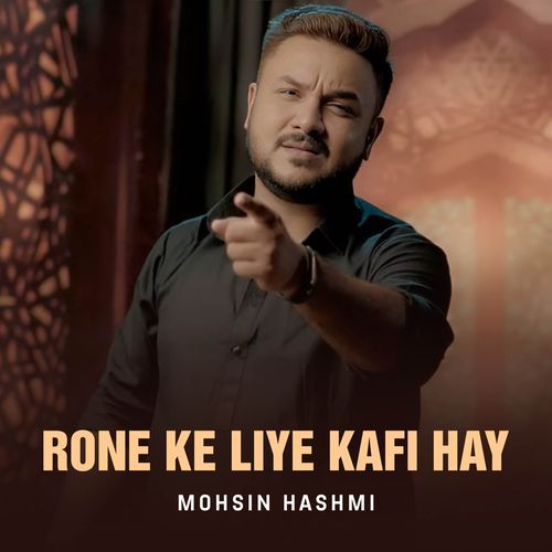Rone Ke Liye Kafi Hay