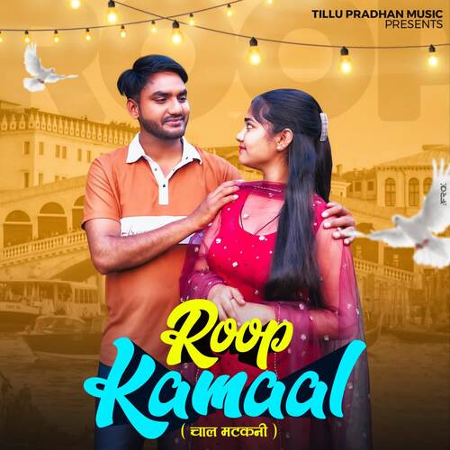 Roop Kamaal (Chal Matakni)