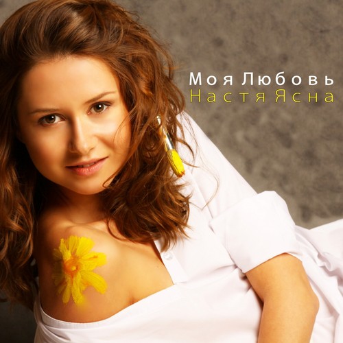 Рэп которого нет