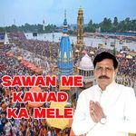 SAWAN ME KAWAD KA MELA