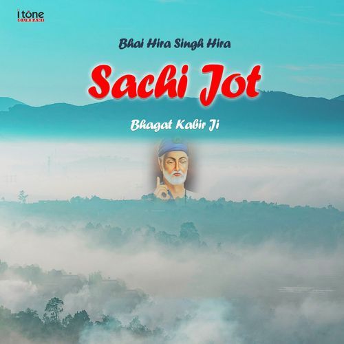 Sachi Jot - Bhagat Kabir Ji