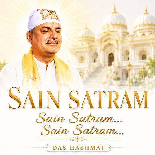 Sain Satram Sain Satram