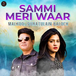 Sammi Meri Waar-HgpbXTZqZgc