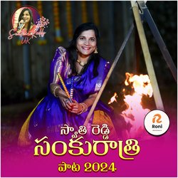 Sankrathi Song-RSY0ABFnY3E