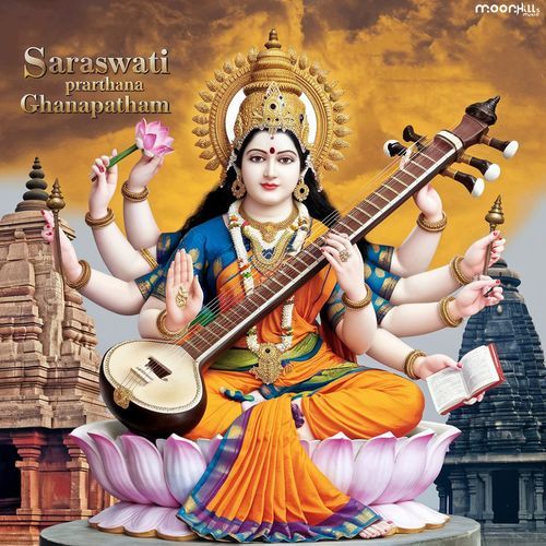 Saraswati Prarthana Ghanapatham