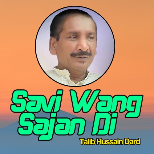 Savi Wang Sajan Di