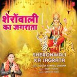 Sheronwali Ka Jagrata
