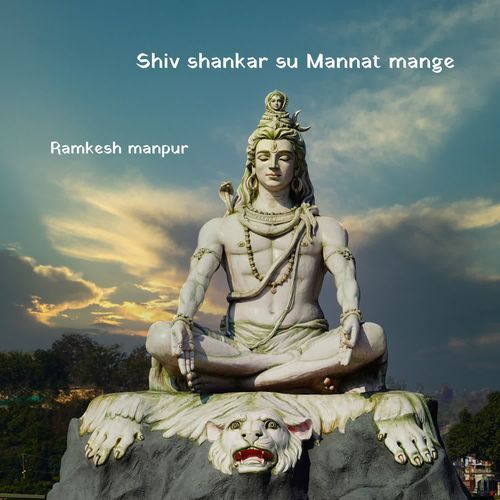 Shiv shankar su Mannat mange