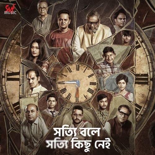 Murshid Piya - Bengali Qawali