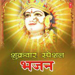 Shukrawar Special Bhajans