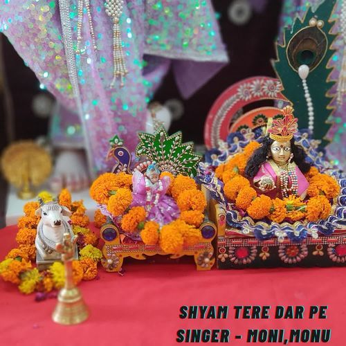 Shyam Tere Dar Pe