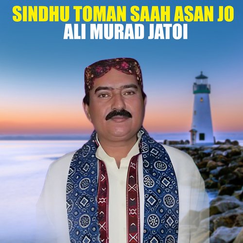 Sindhu Toman Saah Asan Jo