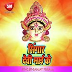 Saiyan Ji Hamar Bahare Bani