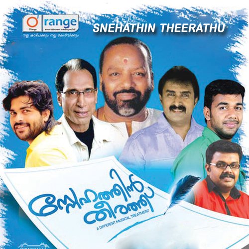 Snehathin Theerath, Vol. 2