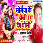 Somaiya Ke Holi Rang Deb Choli