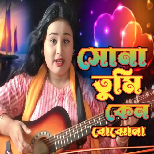 Sona Tumi Ken Bhojona