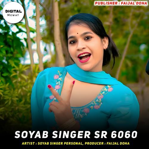 Soyab Singer SR 6060