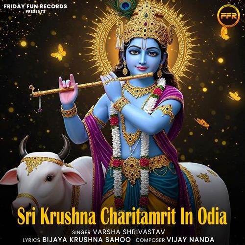 Sri Krushna Charitamrit In Odia