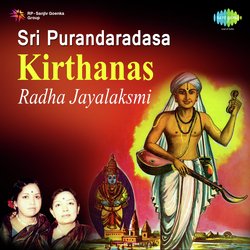 Sakalagraha - Radha Jayalakshmi-J1k,CRNkZFg