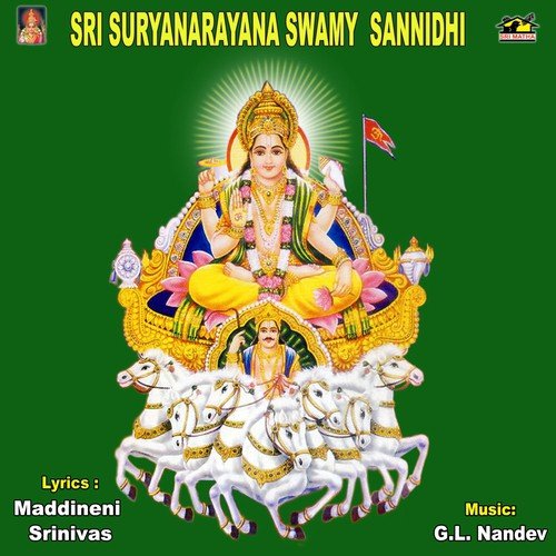 Sri Suryanarayana Swamy Sannidhi