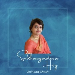 Sudhasagarateere Hey-AgUmZjpcUAY