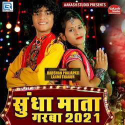 Sundha Mata Garba 2021-Cg5ZdABkZAE