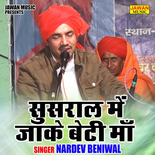Susral mein jake beti maan (Hindi)