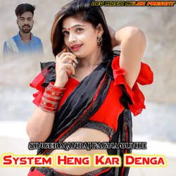 System Heng Kar Denga-CAEKZixUW2s