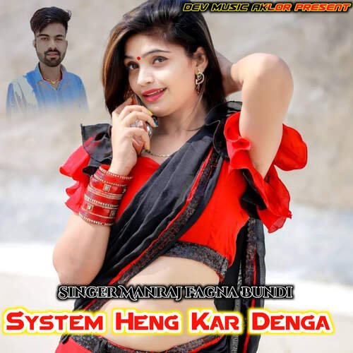 System Heng Kar Denga