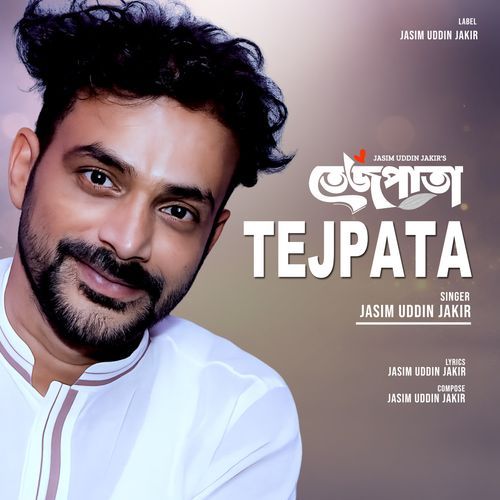Tejpata