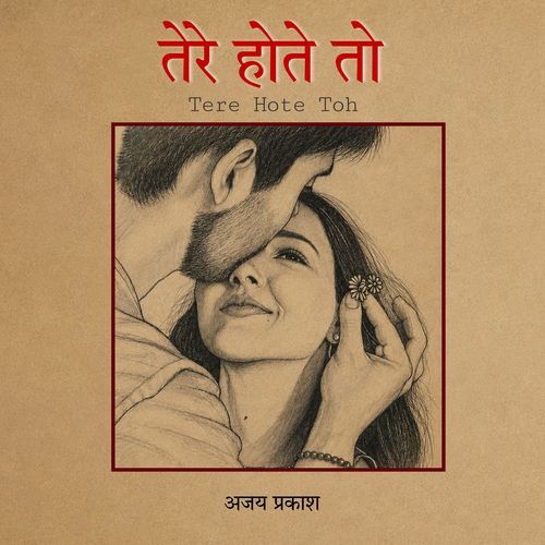 Tere Hote Toh
